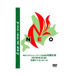 2007年6月1日札幌大会