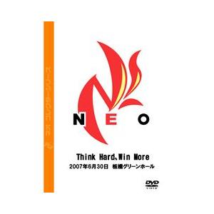 Think Hard,Win More 07