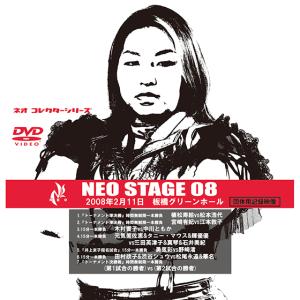 日本クラウン 新品 萬屋錦之介「破れ傘刀舟 悪人狩りDVD SET」DVD7枚組