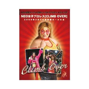 CLIMB OVER　3/2　後楽園ホール大会