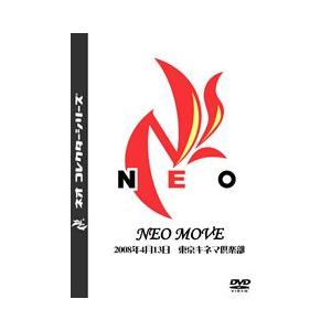 NEO MOVE 08 4月13日キネマ倶楽部大会