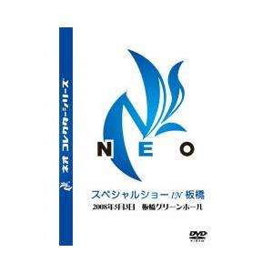 スペシャルショーin板橋-2008.5.3-