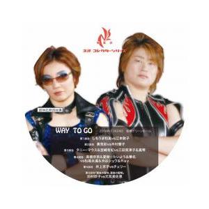 WAY TO GO 08 11/24 板橋グリーンホール