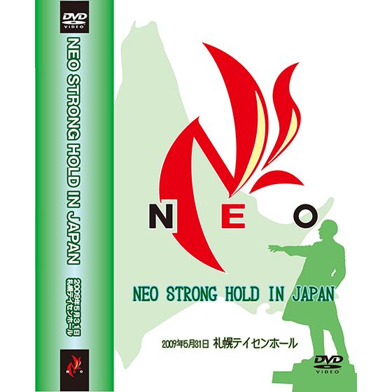NEO STRONG HOLD IN JAPAN   09 5/31