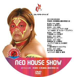NEO HOUSE SHOW -2010.3.28石岡-