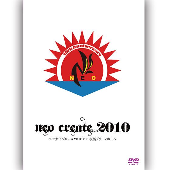 NEO CREATE 2010-6/5板橋-