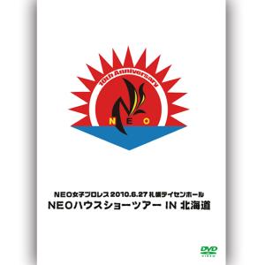 永久不滅版!NEO総集編TRILOGY ラストプログラム「E」 : プロレスリング