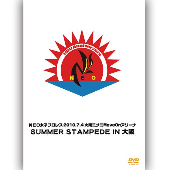 SUMMER STAMPEDE IN 大阪-2010.7.4-