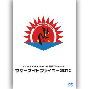 サマーナイトファイヤー2010.7.19板橋｜prowrestling
