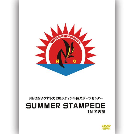 SUMMER STAMPEDE IN 名古屋-2010.7.25-