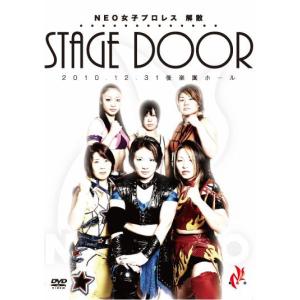 永久不滅版!NEO総集編TRILOGY ラストプログラム「E」 : プロレス