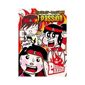 パッションレッド興行「1 PASSION」