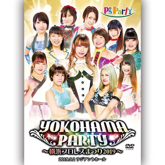 YOKOHAMA PARTY 2019.5.2 ラジアントホール