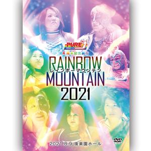 アイスリボンマーチ2025 2025.3.29 後楽園ホール : プロレスリングJP