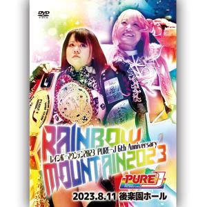 アイスリボンマーチ2025 2025.3.29 後楽園ホール : プロレスリングJP