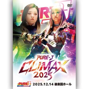 prowrestling_purej-251214