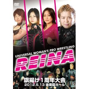 永久不滅版!NEO総集編TRILOGY ラストプログラム「E」 : プロレスリング