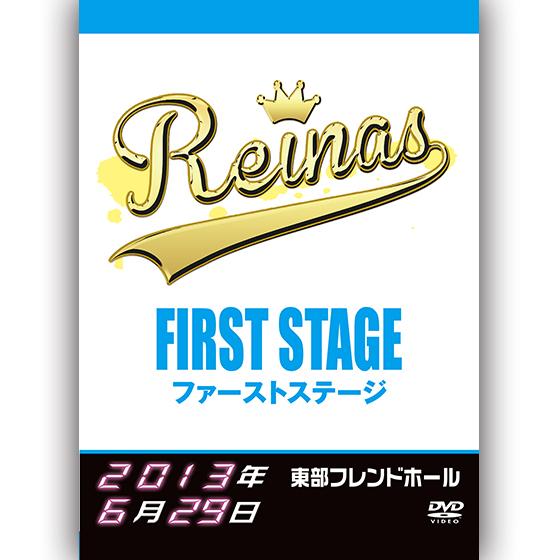 REINA-FIRST STAGE- 2013.6.29　東部フレンドホール