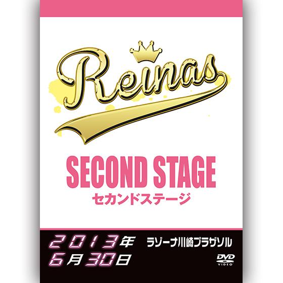 REINA-SECONS STAGE- 2013.6.30 ラゾーナ川崎プラザソル
