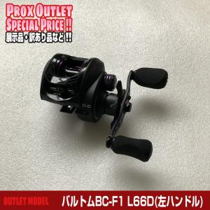 在有即配プラス便 プロックス バルトムbc F1 L66d Vbcf1l66d ベイトリール サカイツリグテン 通販 Yahoo ショッピング