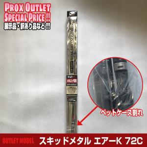 がまかつ ラグゼ スピードメタル R B57H イカメタルロッド 新品 Gamakatsu ラグゼ スピードメタル R B57Hの最安値・インプレ