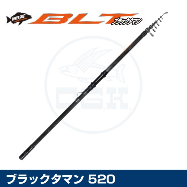 (OGK) ブラックタマン 520 (BLT52)