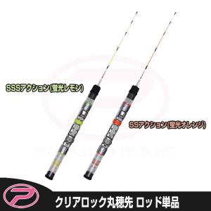 ワカサギ釣りセット SP 50cm/L ロッド+ライン付きスピニングリール+竿