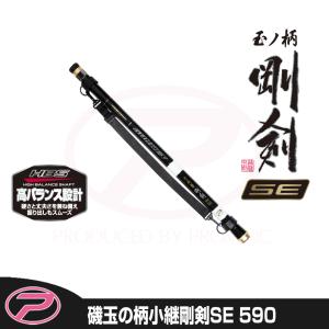 (PROX) 磯玉の柄小継剛剣SE 590 (ITKGKS59)｜proxweb