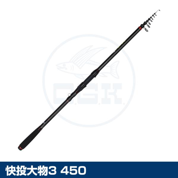 (OGK) 快投大物3 450H (KO345H)