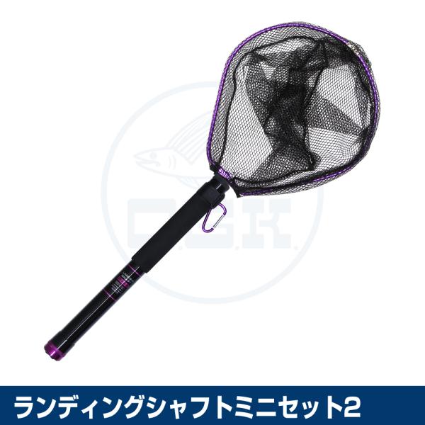 (OGK) ランディングシャフトミニセット2 340 (LSMS2340)