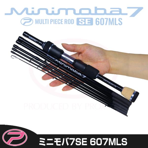 (PROX) ミニモバ7SE 607MLS (MM7S607MLS)
