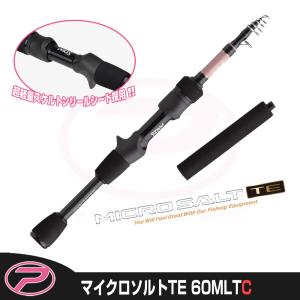 (PROX) マイクロソルトTE 60MLTC (MST60MLTC)｜proxweb