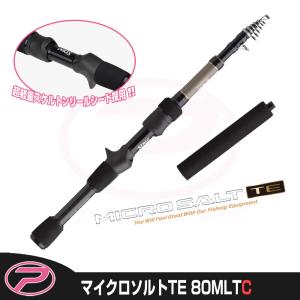 (PROX) マイクロソルトTE 80MLTC (MST80MLTC)｜proxweb
