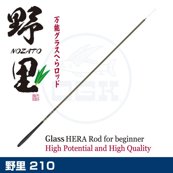 (OGK) 野里 210 (NOZ21)