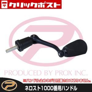 PROX（プロックス） フローティングゲームベスト(サポーター付) 大人用