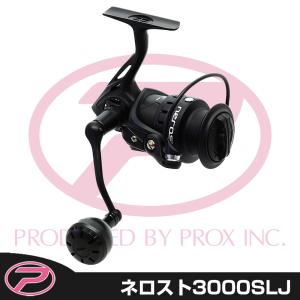 (PROX) ネロスト 3000SLJ (NRS3000SLJ)｜proxweb