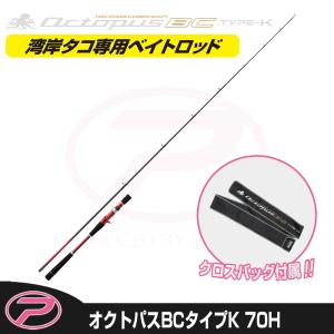 (PROX) オクトパスBCタイプK 70H (OTPBCK70H)｜proxweb