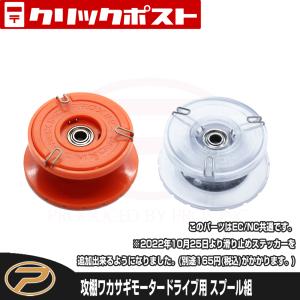 PROX クイックドームパオ-グラン フレーム : プロックス公式 PROX クイックドームパオ-グラン フレーム : プロックス公式