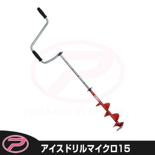 (PROX) アイスドリルマイクロ15 (PX02015R)