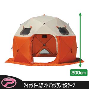 PROX（プロックス） PX022SL クイックドームテント パオグラン