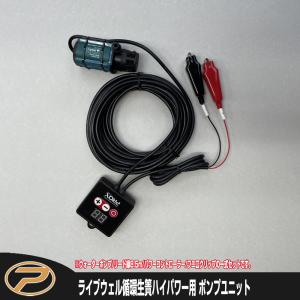 DAIWA（ダイワ） バトルゲーム アオリワン 51・V ／ヤエン竿