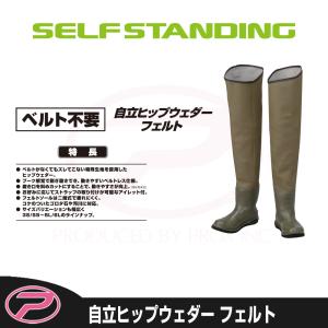 PROX（プロックス） (VICEO) G-TEXデニムウェダー チェスト/ラジアル