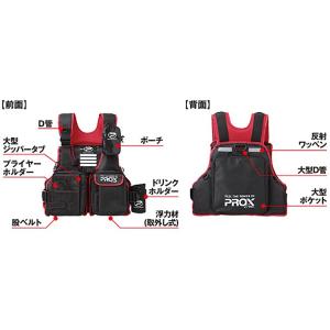 (PROX) フローティングゲームベスト (P...の詳細画像2