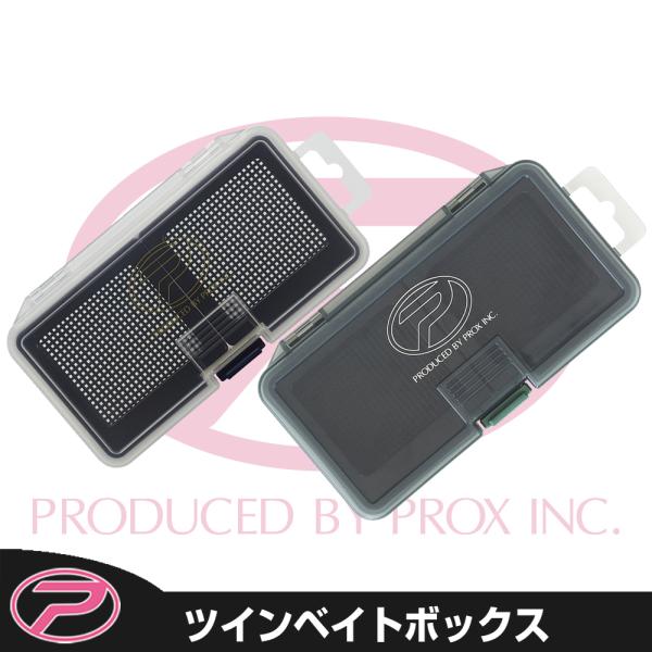 (PROX) ツインベイトボックス Mサイズ (PX421)