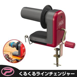 PROX（プロックス） アルミロッドスタンド木目調 12本用/組立式