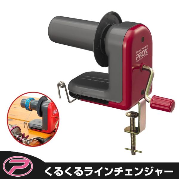 (PROX) くるくるラインチェンジャー (PX422GR)