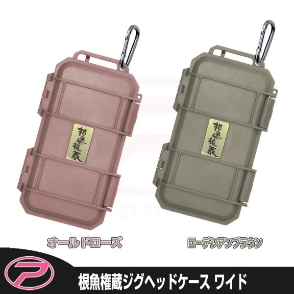 (PROX) 根魚権蔵ジグヘッドケース (PX439)