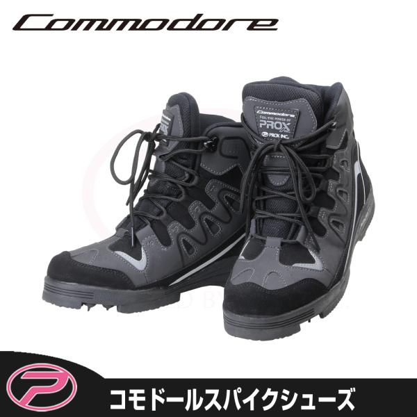 (PROX) コモドールスパイクシューズ (PX5906)