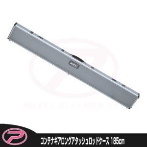 PROX（プロックス） ラウンドエアーロッドケース18.5φ 106-183CM