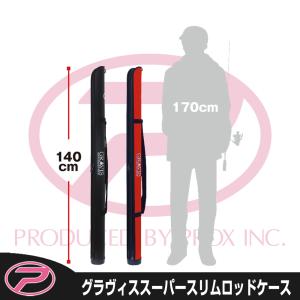 マルキュー MPロッドケース MQ-01/Y386L 美品 上物 チヌ フカセ 堤防